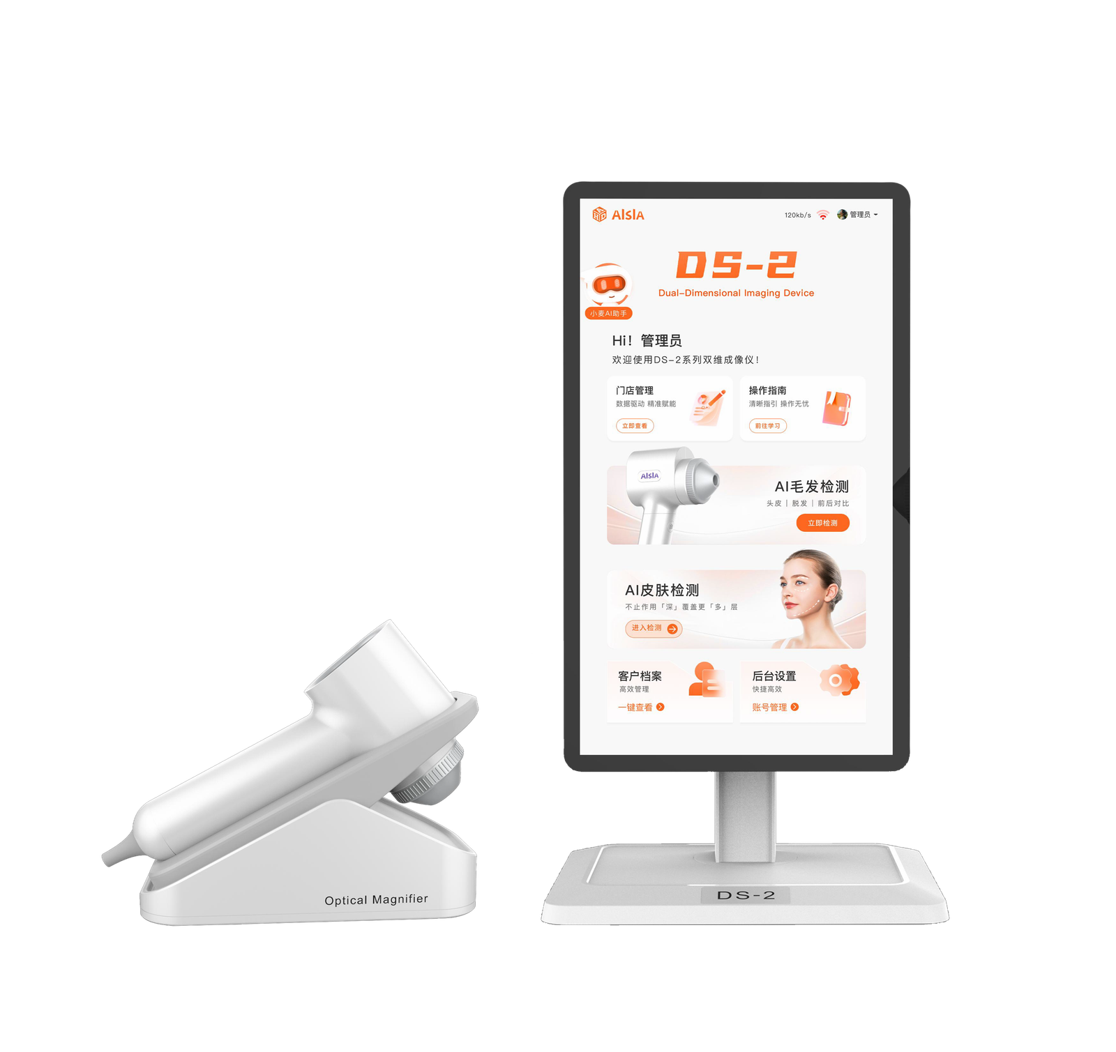 S02 skin and hair analyzer