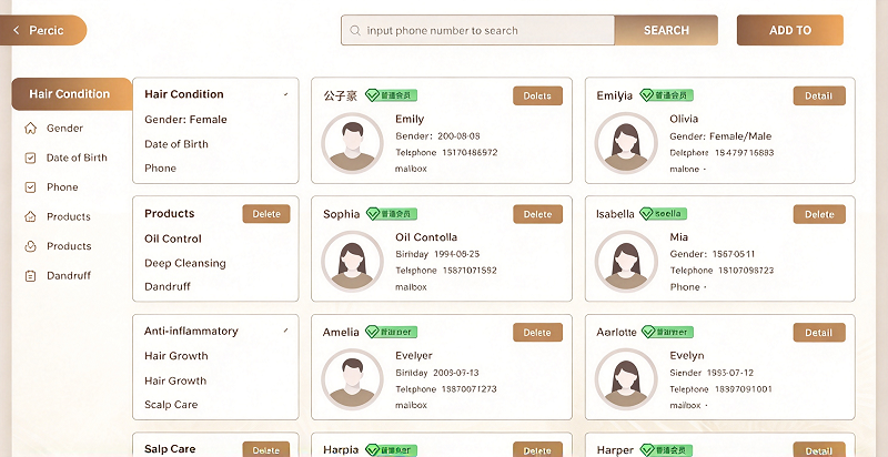 customer manage